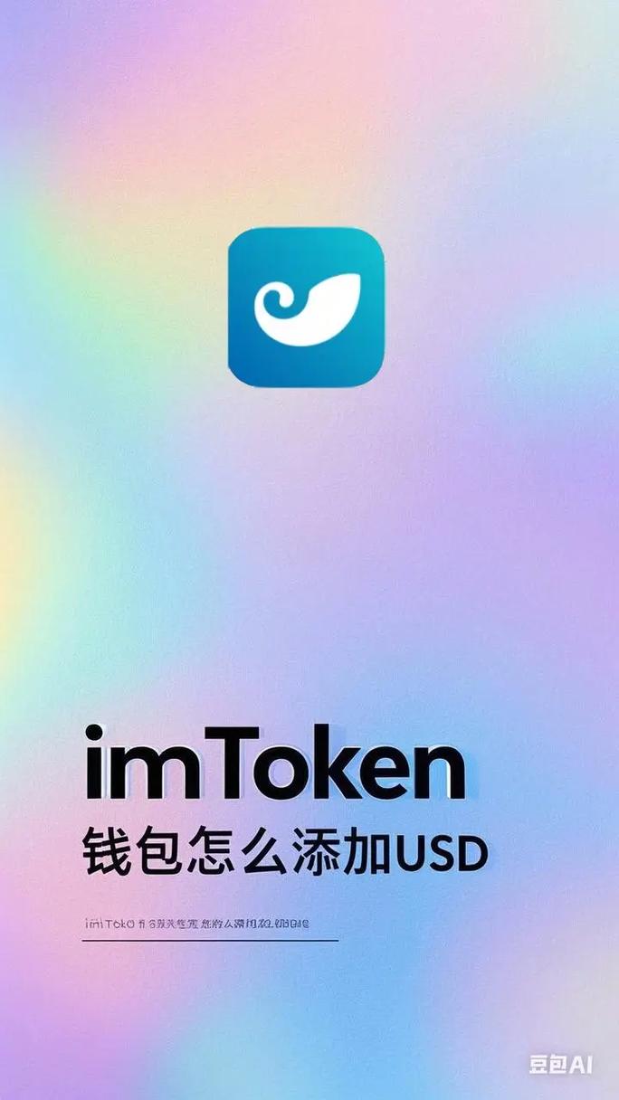 imToken 2.0安卓版发布引关注，有改进也有需优化的细节问题