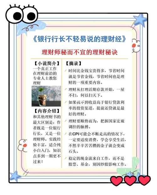 数字货币投资防亏损之道：IM钱包的学习与实践功能解析