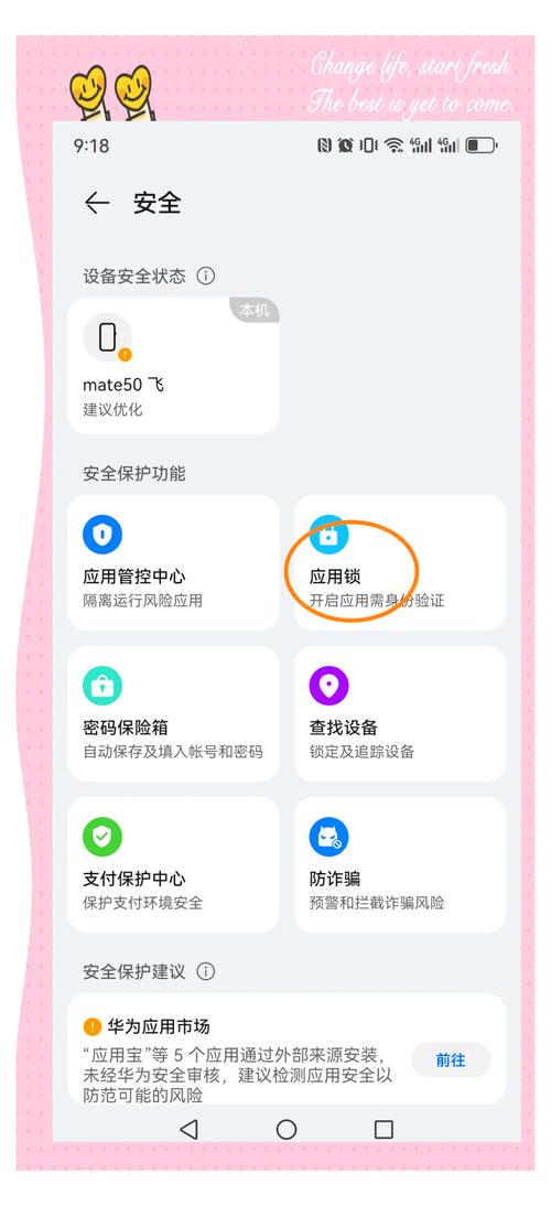 安卓用户如何安全下载和使用imToken？从官方下载到安全设置的全攻略