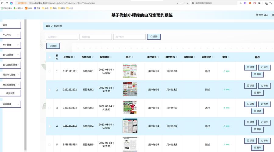imToken下载页面汇总意见，优化反馈选项提升产品性能