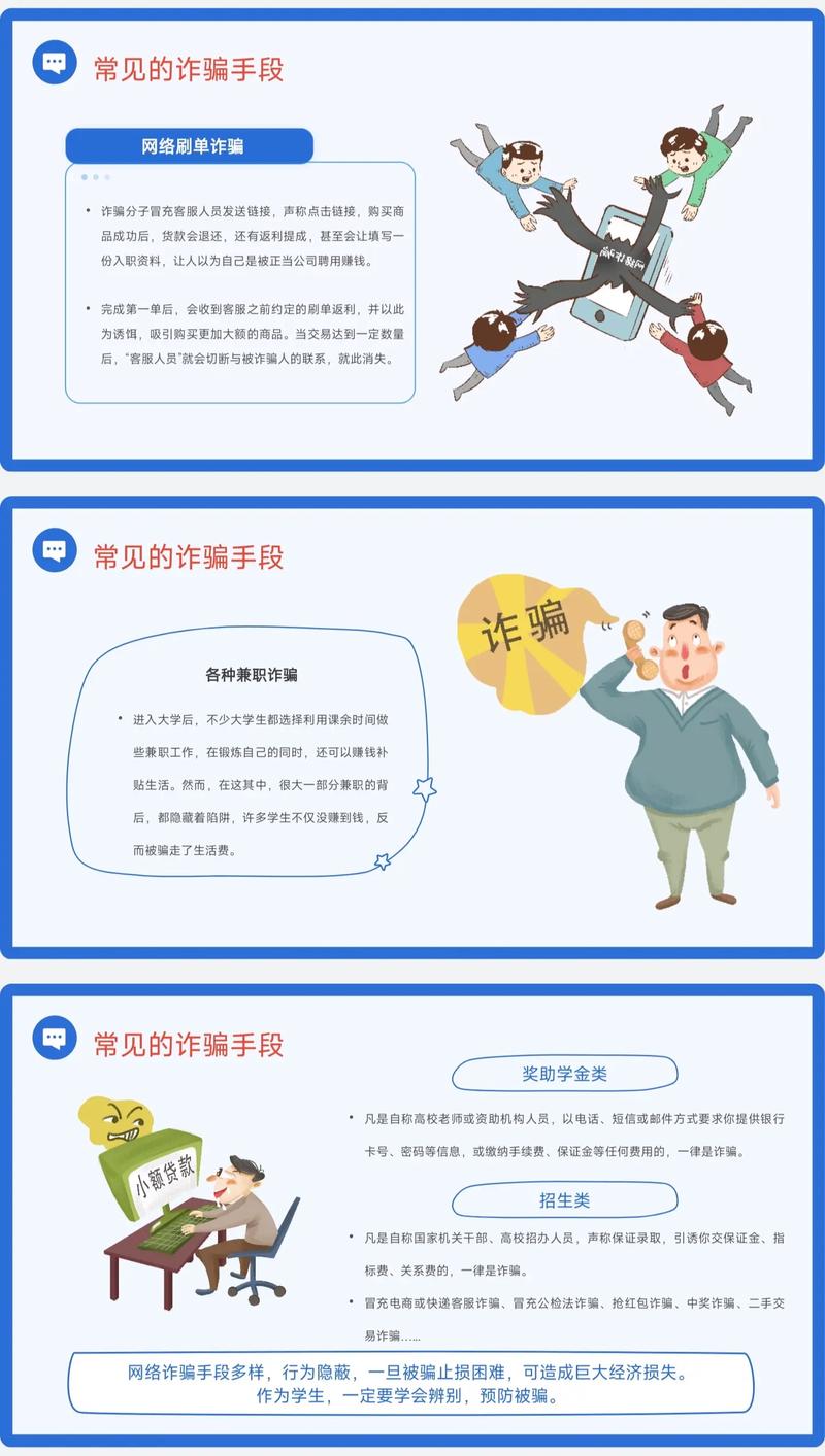 教你安全在imToken官网下载，避开假活动诈骗陷阱