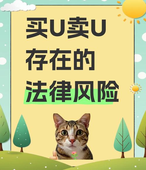 警惕！imToken暗藏隐患，虚拟货币交易属非法金融活动