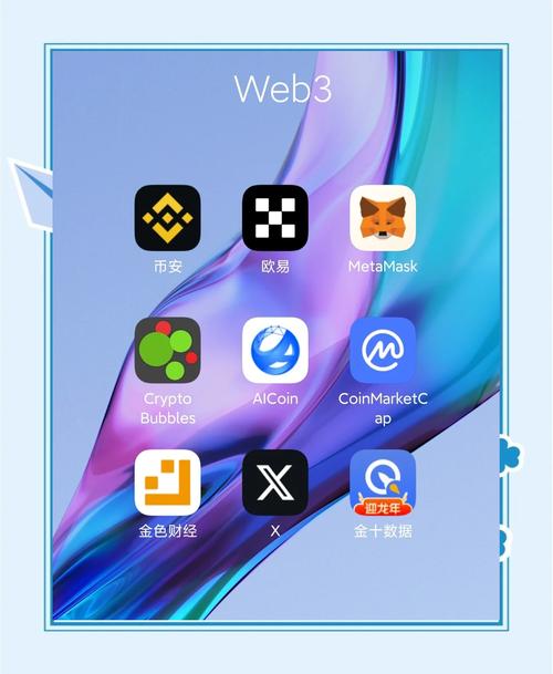 imToken官网下载与社区攻略：从入门到精通，加入Web3多元生态