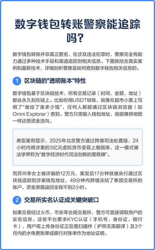 长期使用数字钱包的老用户，分享保护虚拟货币的实用方法