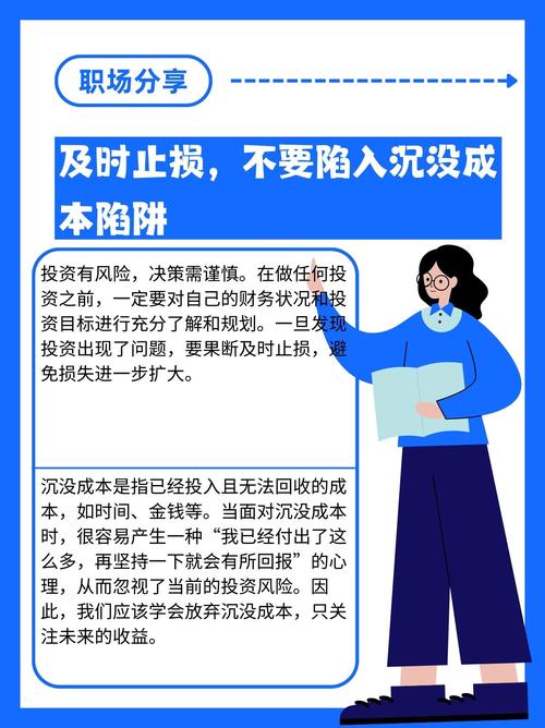 imToken资产管理风险指南：保护助记词、谨慎交易授权，避免常见隐患
