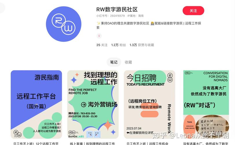 教你几招，在imToken免费版里从潜水到真正参与社区建设