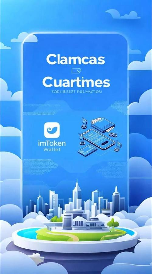 钱包版本_下载imToken钱包的更新与维护策略_钱包管理平台登录页面