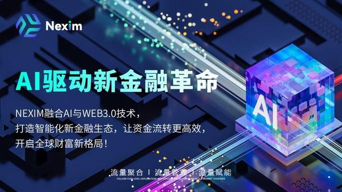 深耕数字资产管理领域，imToken凭何靠安全与体验获全球用户？