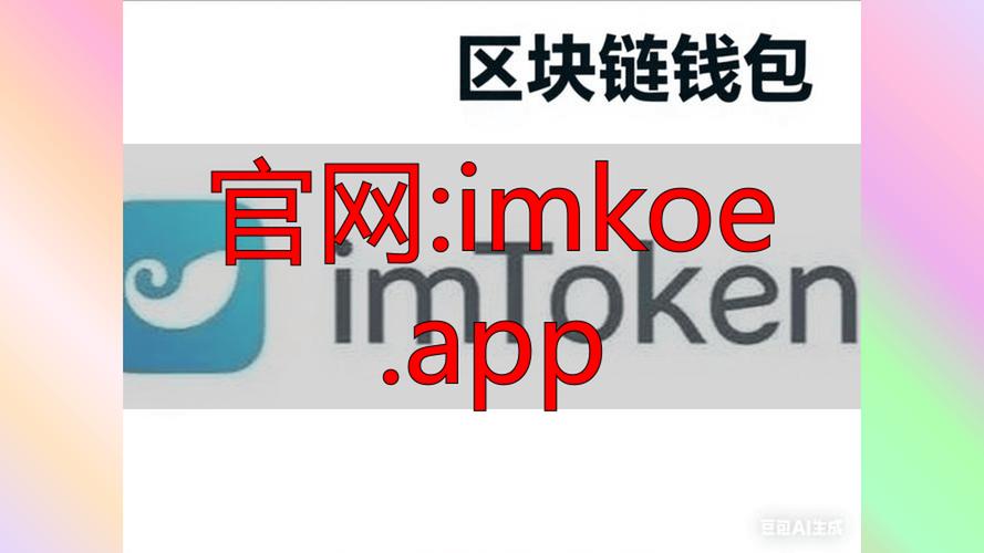 如何在imToken钱包官方app下载中实现多层次投资？_imtoken钱包下载_层次分析法matlab实现