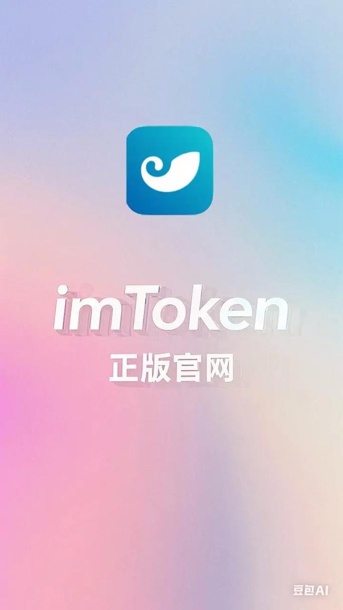 长期从事数字货币钱包安全工作，imToken为何在安卓用户中流行？