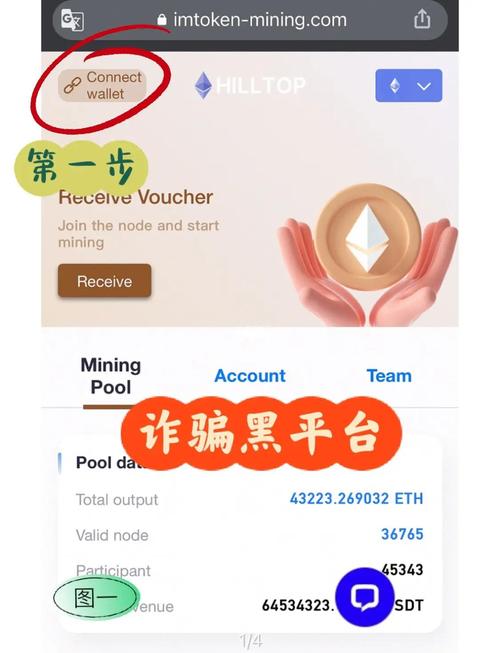 加密货币领域：imToken钱包暗藏投资线索，如何借其洞察市场动向？