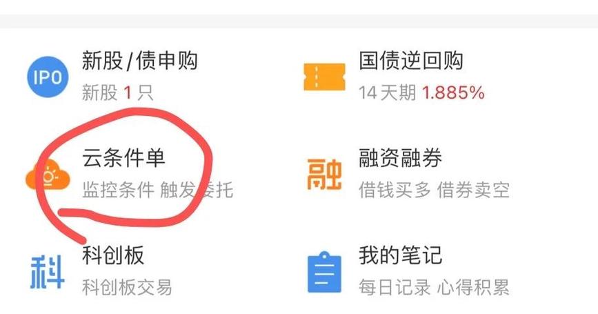 imToken 2.0自定义交易设置教程：优化Gas费用、滑点，提升效率与安全