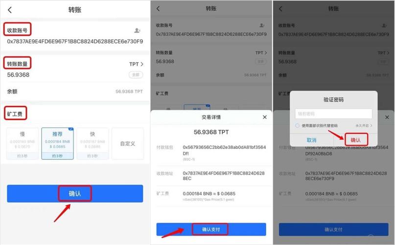 imToken通用版助力加密货币交易,汇率管理与最优兑换路径全掌握-第1张图片-imtoken钱包官网app下载-imtoken钱包官方app下载-imtoken官网地址-ETH和BTC区块链钱包 学习如何通过imToken通用版进行汇率变化管理_汇率变动理论_汇率变动基本原理