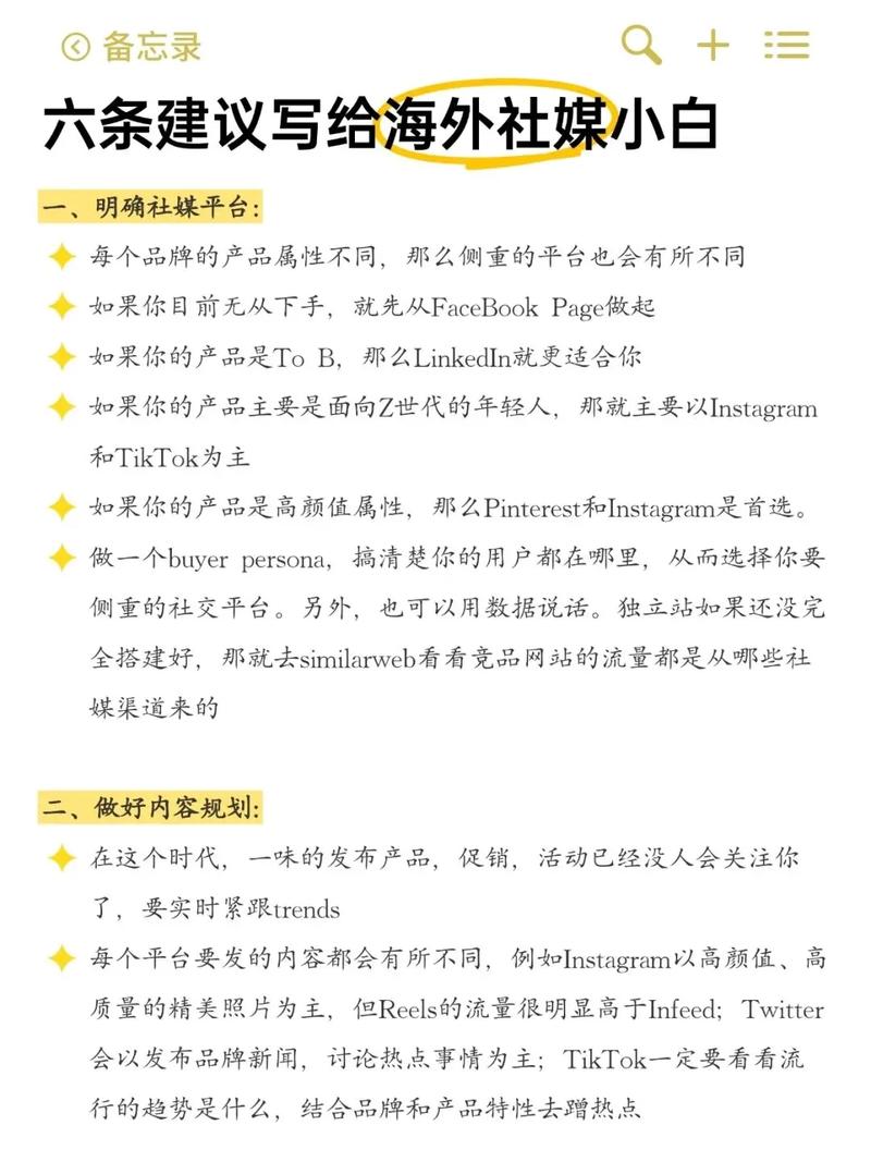 借助imToken国外版搭建社群网络的关键：明确目标、提供价值与推广宣传