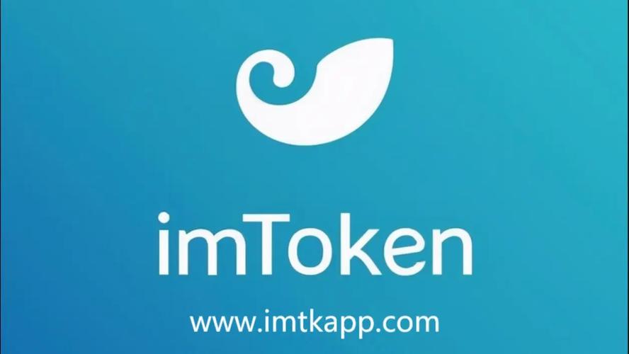imToken官网1.0安卓版下载后，如何提升资金效益做好资产配置？