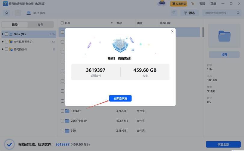 imToken数据丢失不用慌！掌握这些步骤轻松恢复数据