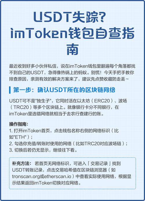 加密货币与区块链领域，imToken官网价值几何？能否提供专家建议？
