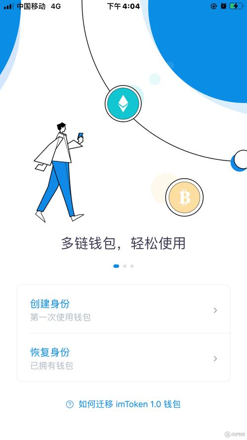 imToken钱包官方网站学习资料丰富，导航和帮助中心助力使用