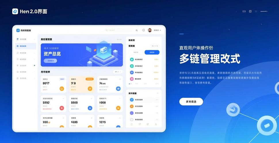 imToken2.0：从技术参数转向用户体验，安全与便捷双升级
