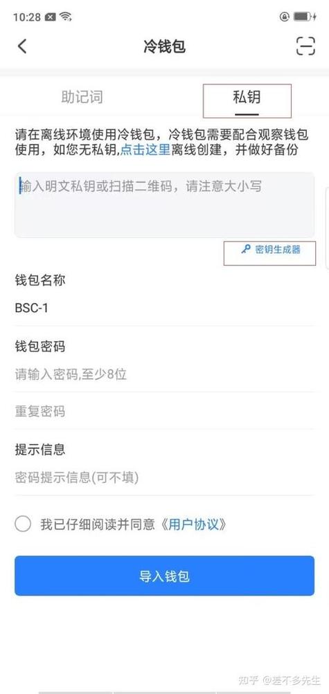 imToken钱包怎么查余额和交易记录？官网使用教程