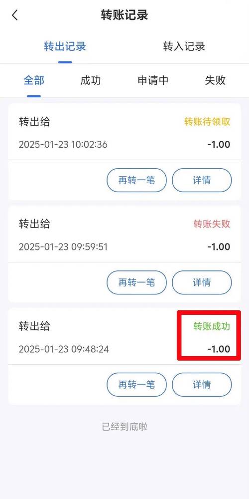 苹果手机imToken钱包使用教程：备份、转账与资产管理