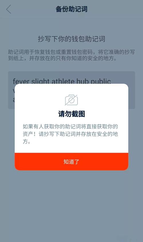 imToken官网下载的法律责任与用户协议解析，保障钱包使用安全