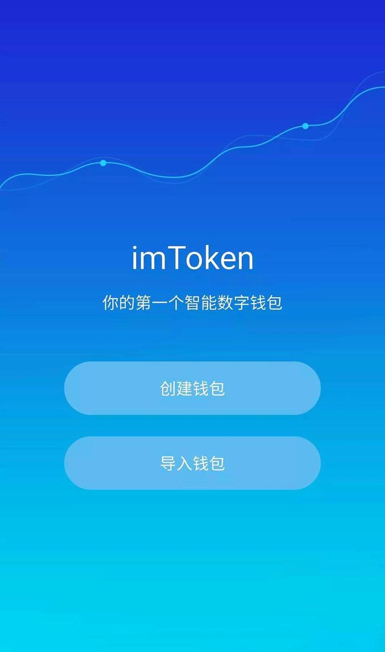 imToken 1.0版下载与资产安全评估指南：如何查看管理数字资产？
