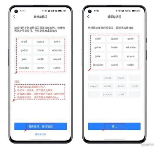 imToken官网交易机器人怎么用？安全使用与自动交易设置指南