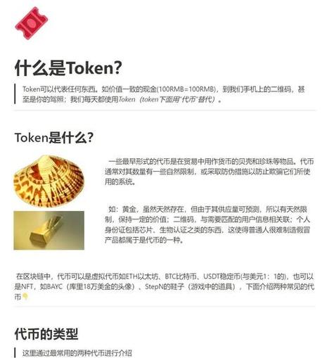 如何通过imToken官方网址安全管理数字资产并优化收益？