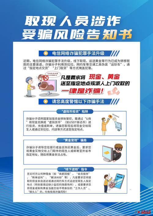 imToken正版官网下载：识别安全链接、读懂更新说明防被骗