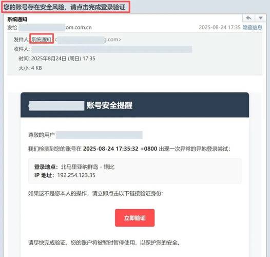 imToken安全必看：官方解答私钥保管、防钓鱼和网络风险
