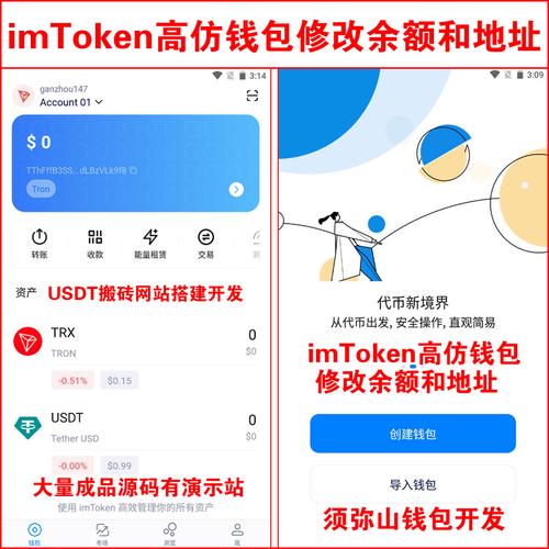 如何通过imToken钱包官方网址参与Staking和挖矿，实现利润共享？
