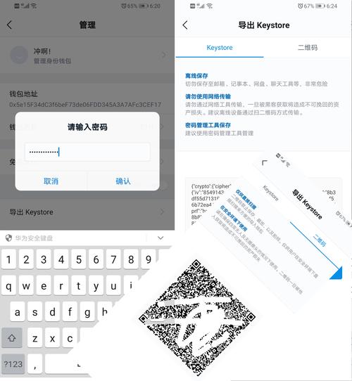 新手必看！imToken 3.0官方下载与图文注册全攻略，安全保管资产第一步