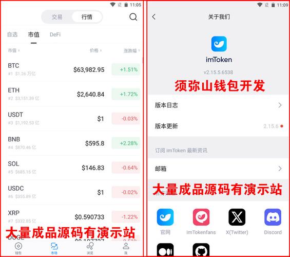 imToken钱包下载真假难辨 新手怕抄错助记词，官方如何更安全