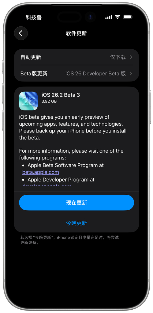 苹果生态下载imToken最新版 用TestFlight绑定邮箱高效更新