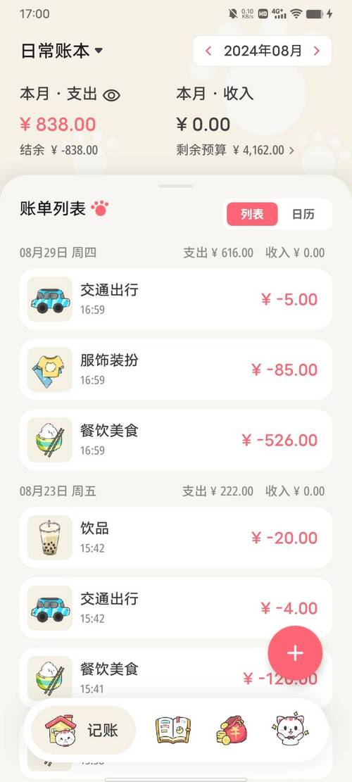 实操经验：使用imToken钱包2.0的财务小贴士_钱包教程_钱包模板