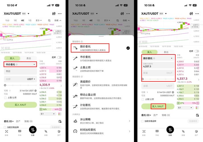 imToken1.0安卓版下载 最新市场变化与安全操作路径指南