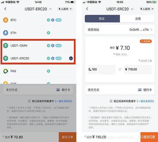 imToken钱包里的投资策略：空投、DeFi理财与质押生息