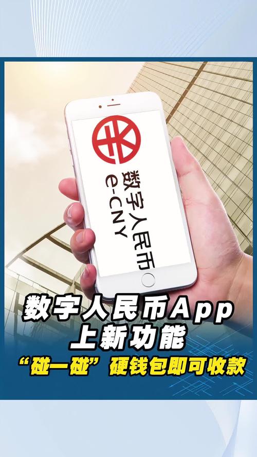 IM钱包安卓版下载安装 新版支持指纹识别+200种代币闪兑