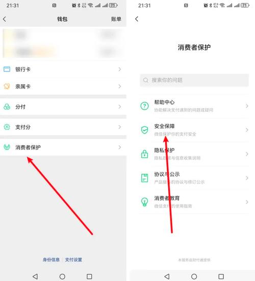 im钱包官方使用教程：从下载到开户_开通钱包账户安全吗_钱包开放平台
