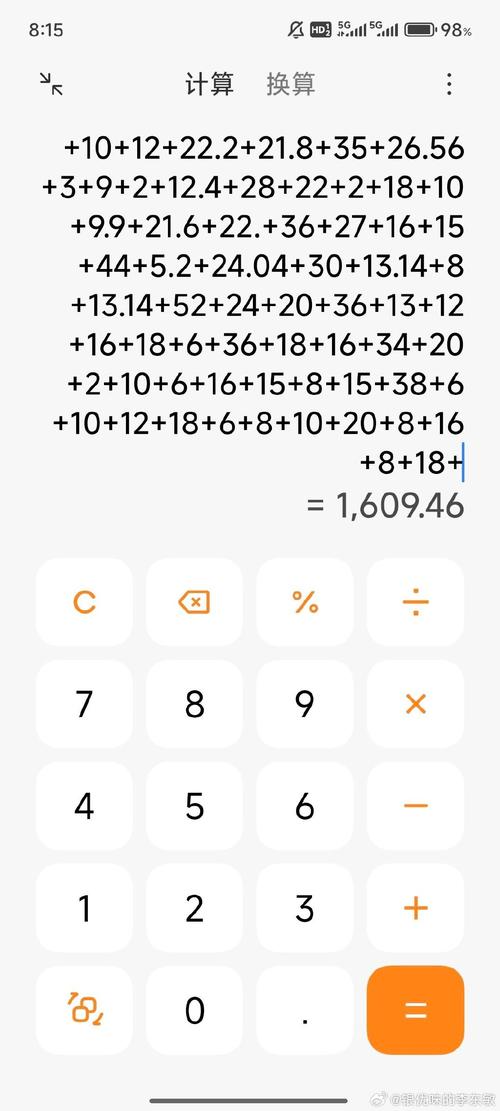 im钱包用户反馈：交易记录导出终于来了，改进计划公布