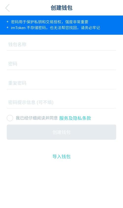 imToken钱包安全吗？用户反馈：资产安全与操作便捷最关键