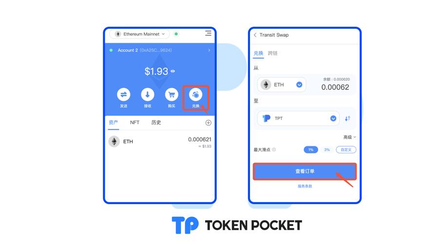 如何在imToken参与社区投票？使用内置DApp浏览器连接钱包即可