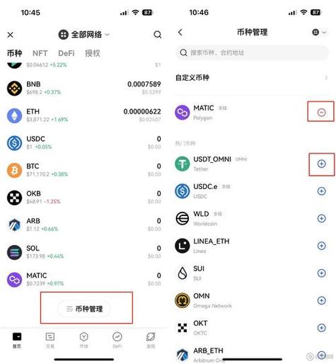 imToken 2.0国际版官网安全下载与DeFi参与教程