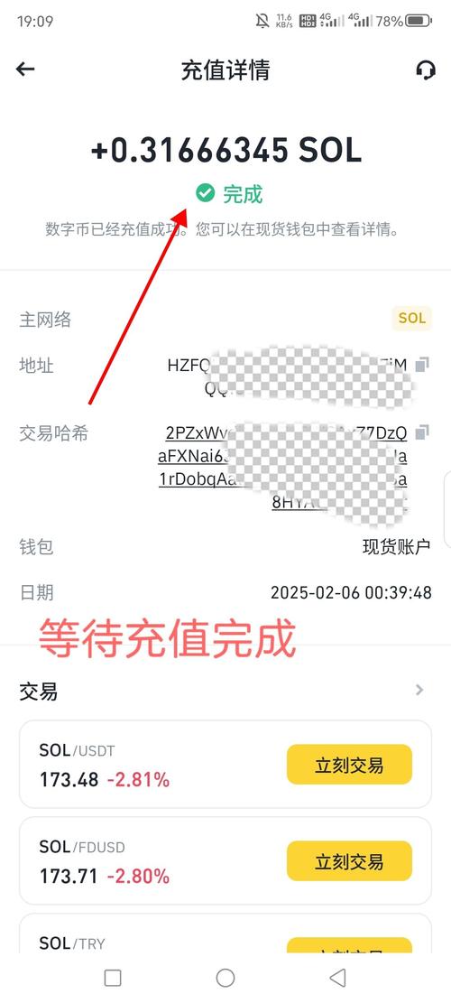 如何通过imToken监控币价走势？三个实用技巧分享