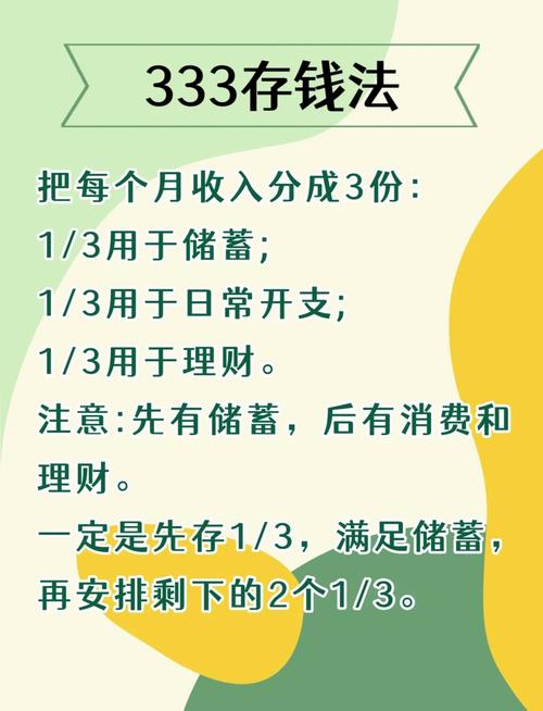 如何在imToken钱包提高资产流动性？存入流动池、理财生息