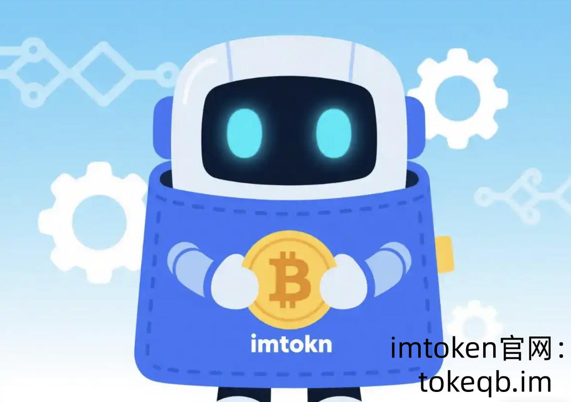 imToken 2.0国际版实测：跨链3分钟到账，多链管理更丝滑