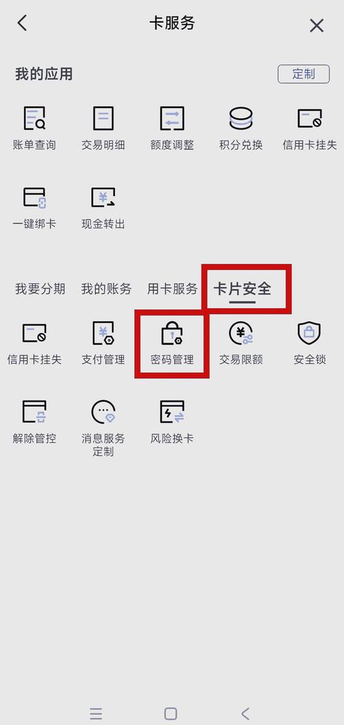 imToken钱包安全设置教程：开启双重验证与管理助记词
