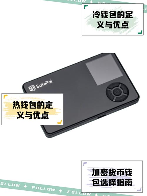 imToken冷钱包支持哪些币种？多币种离线存储与存取教程