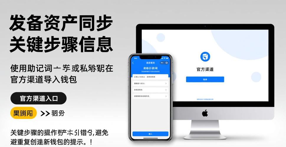 imToken安卓版下载：如何通过安全与体验赢得客户信任？